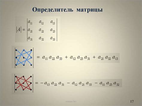 Использование матрицы для быстрого расчета