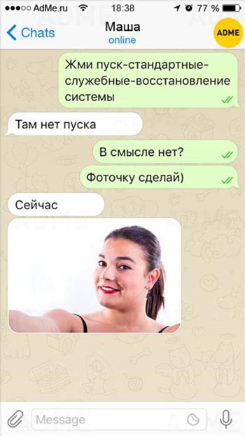 Использование мемоджи в чатах