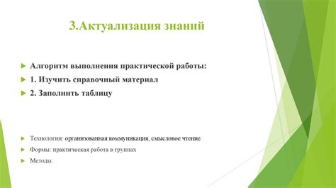 Использование метода "бампинга" для открытия автодвери