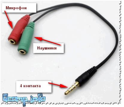 Использование микрофона наушников в приложениях