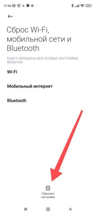 Использование мобильного интернета через Wi-Fi на Android