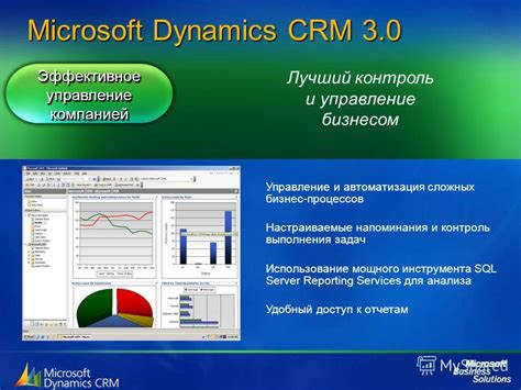 Использование мощного инструмента