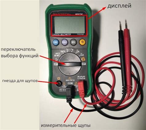 Использование мультиметра для измерения КПД