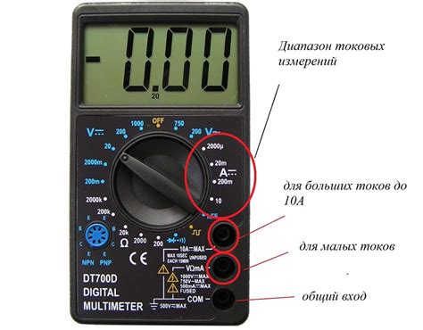 Использование мультиметра для определения ёмкости