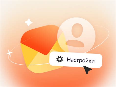 Использование настроек безопасности