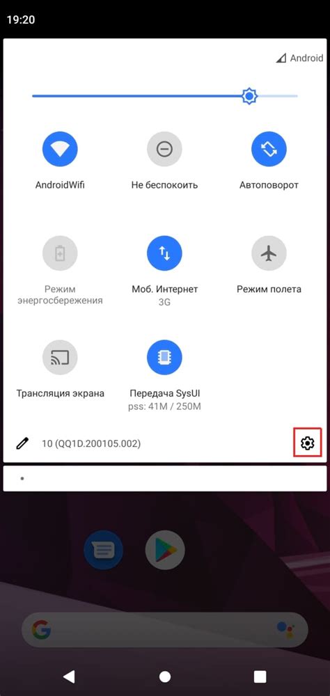 Использование настроек телефона для выявления объема оперативной памяти Android 11