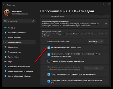 Использование настроек Windows