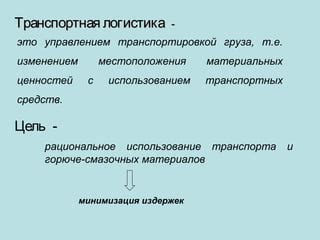 Использование натуральных средств и минимизация стресса