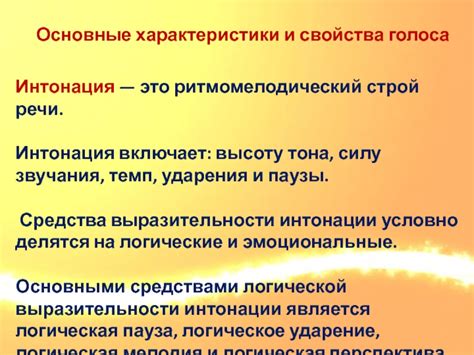 Использование нейтрального тона при общении