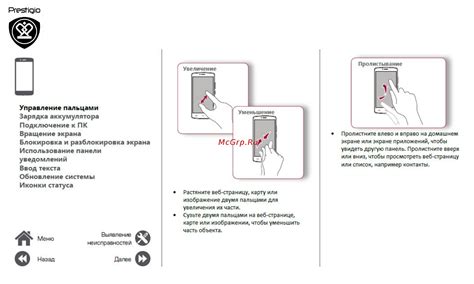 Использование оградительных сооружений и блокировка доступа