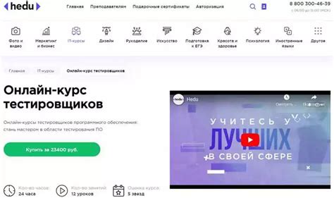 Использование одного аккаунта на разных платформах