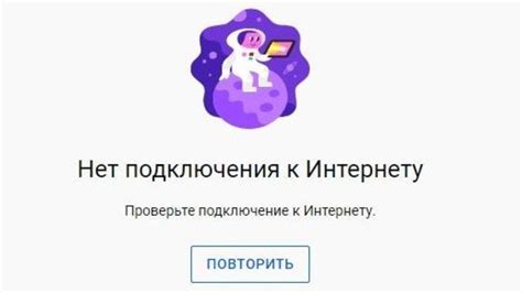 Использование онлайн-проверки подключения к интернету