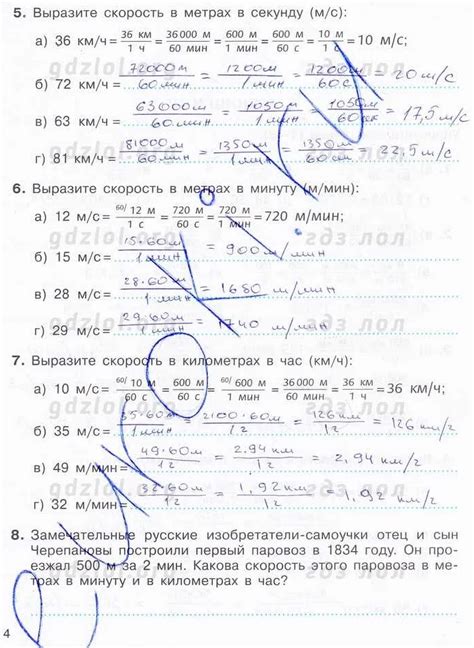 Использование онлайн-ресурсов для обучения