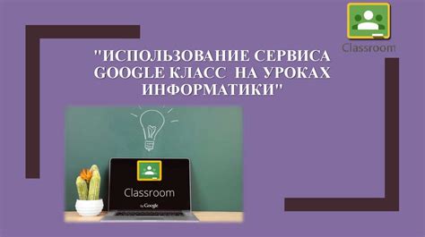 Использование онлайн-сервиса Google Bookmarks