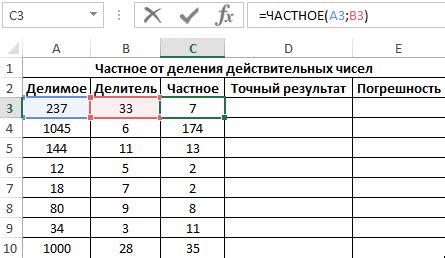 Использование оператора % для проверки деления без остатка