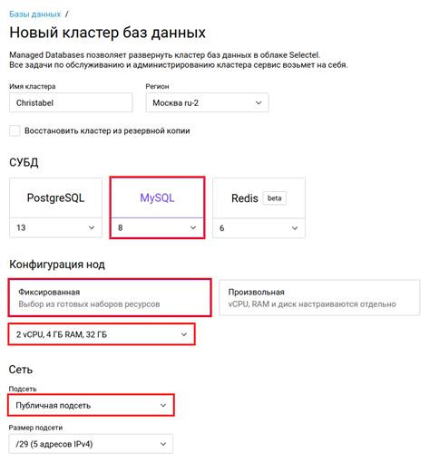 Использование оператора UPDATE для изменения одной строки