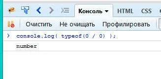 Использование оператора typeof для проверки на массив в JavaScript