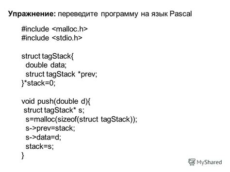 Использование описательных имен переменных и методов