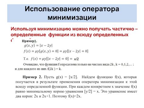 Использование определенных функций