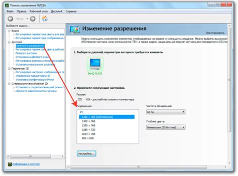 Использование оптимального разрешения экрана