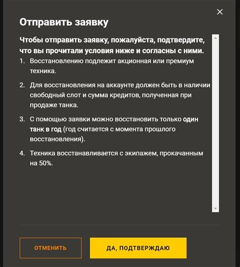 Использование оптимальных графических настроек