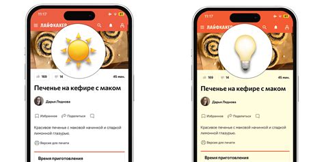 Использование особенностей EMUI для комфортного чтения на экране Яндекс: полезные советы