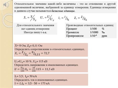 Использование относительных путей