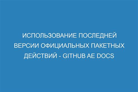 Использование официальных германских сайтов