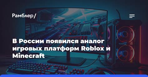 Использование официальных игровых платформ и магазинов