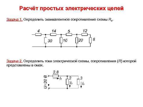 Использование параллельно соединенных усилителей