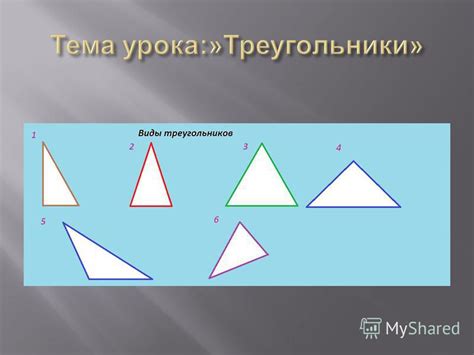 Использование подобия прямоугольных треугольников для нахождения катетов