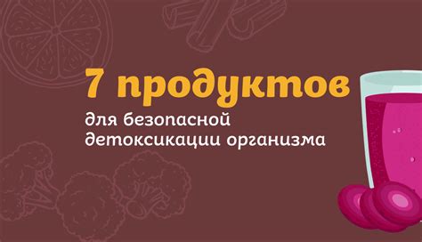 Использование подходящих продуктов для объема