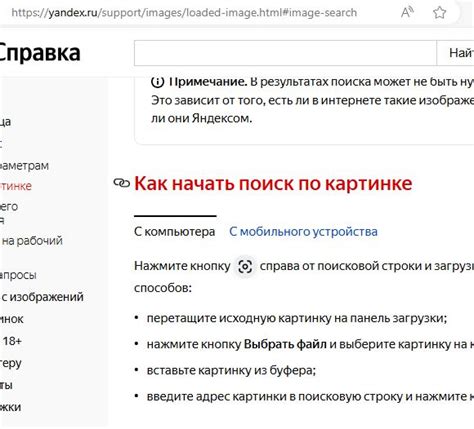 Использование поисковой строки для поиска счет-фактуры