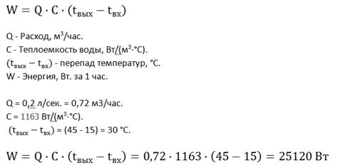 Использование пониженной мощности для нагрева