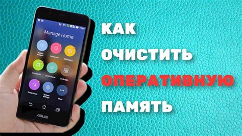 Использование популярных приложений для очистки динамика Samsung M31