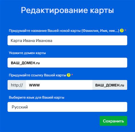 Использование почты на Mailru с собственным доменом