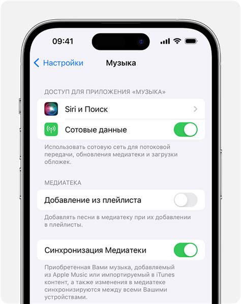 Использование приложений для загрузки медиатеки на iPhone