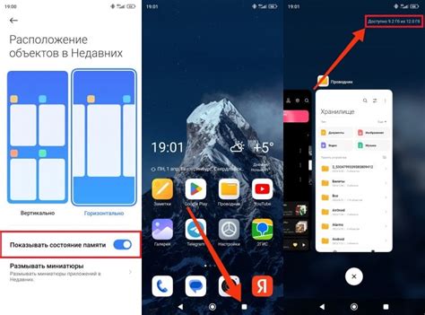 Использование приложений для оптимизации оперативной памяти на Honor Android