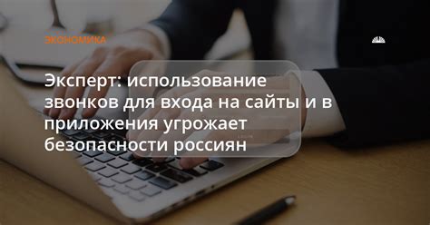 Использование приложения "VK Me" для входа на другой аккаунт