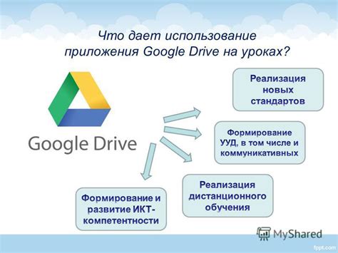 Использование приложения Files by Google