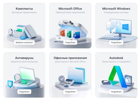 Использование программного обеспечения для активации нум лока