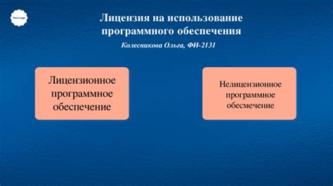 Использование программного обеспечения для восстановления: