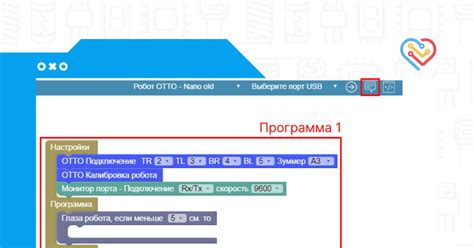 Использование программного обеспечения для проверки порта микроконтроллера