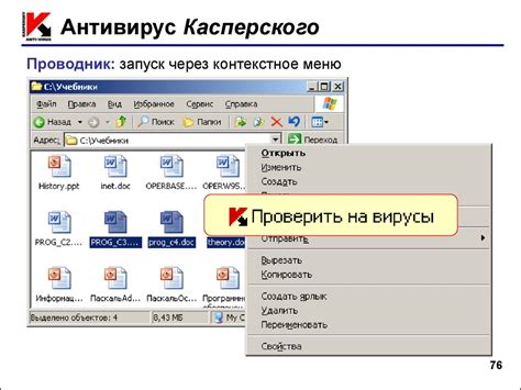 Использование программного увеличения