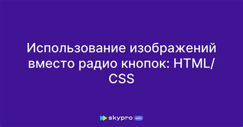 Использование программных кнопок вместо физической