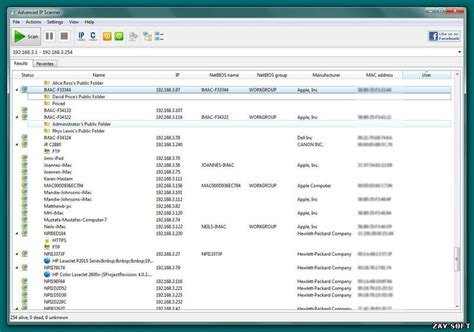 Использование программы "Advanced IP Scanner"