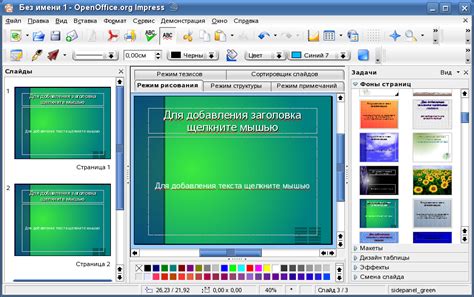 Использование программы для создания баннера