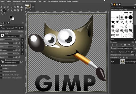 Использование программы GIMP для увеличения изображения