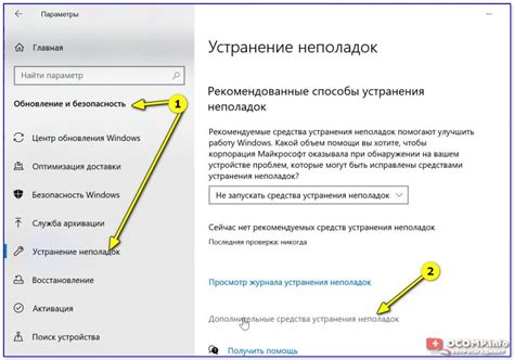 Использование программ для просмотра MAC адресов