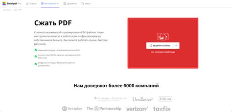 Использование программ для сжатия PDF